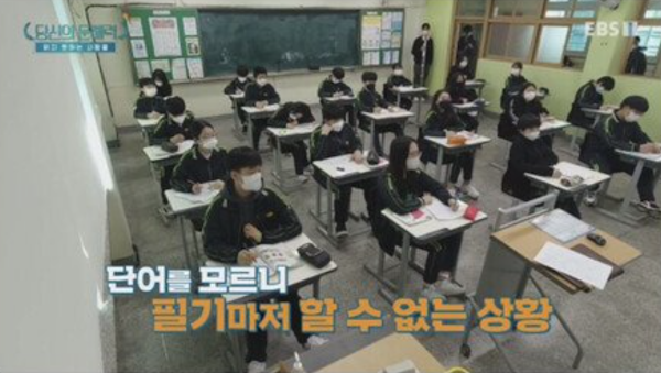 [스압] 생각보다 심각한 요즘 청소년 문해력 수준.jpg