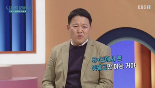 [스압] 생각보다 심각한 요즘 청소년 문해력 수준.jpg