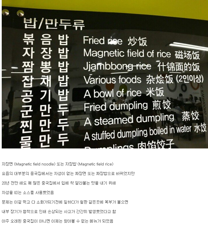 조선소나 제철소 직원들에게 금지되었던 음식..jpg