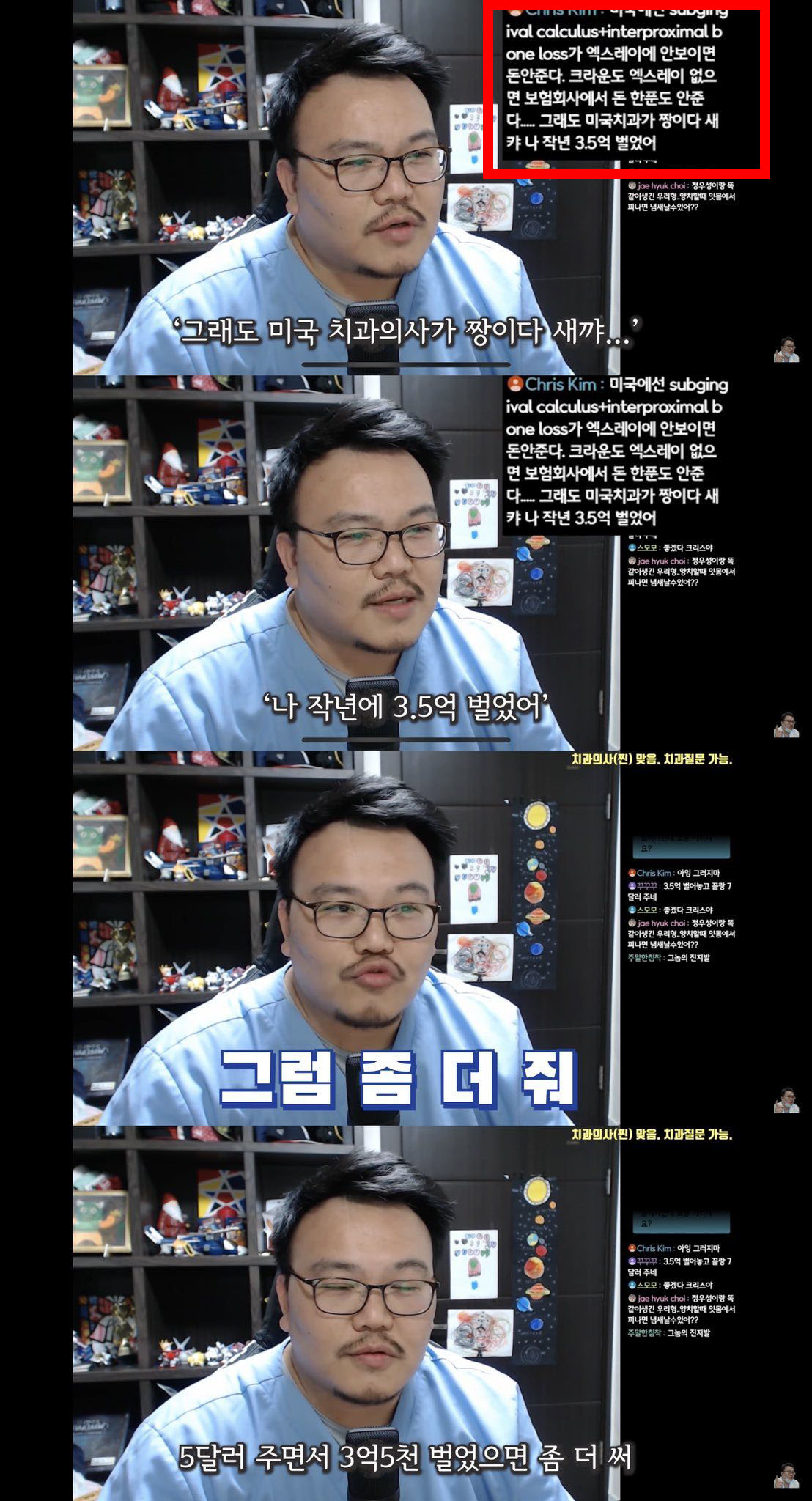 반말 기분나쁘네.jpg