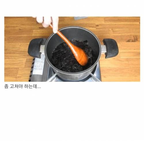 [스압] 콜라 미역국.jpg