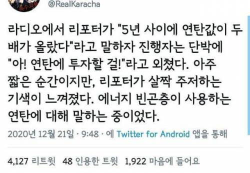 주식 오래하다보면 감수성이 변한다.jpg