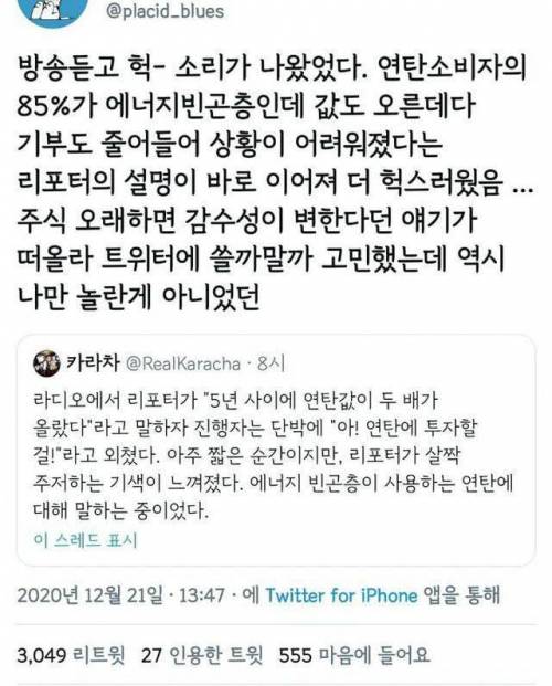 주식 오래하다보면 감수성이 변한다.jpg
