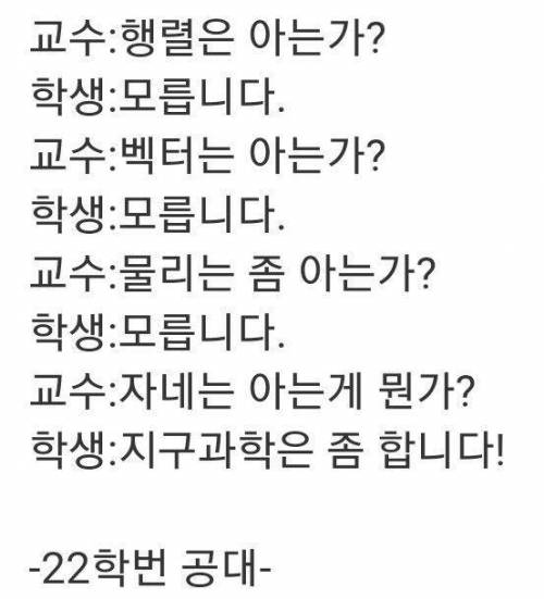 22학번 공대생 요약.jpg