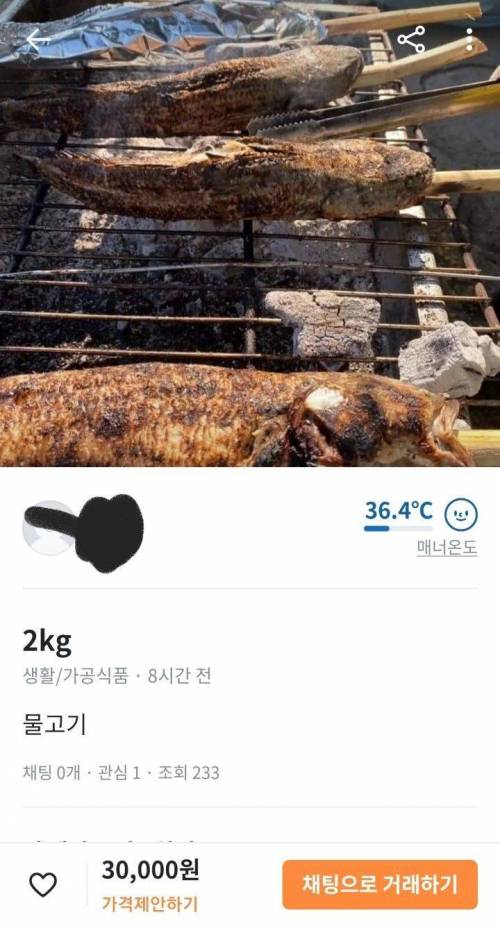 평화로운 시골의 당근마켓.jpg