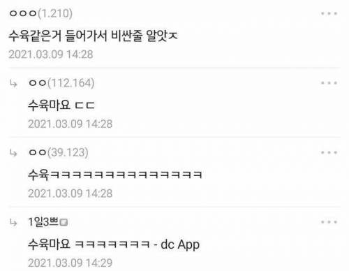 [스압] 아이돌 도시락 처음 보내보는 아재들.jpg