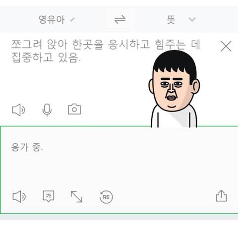 영유아 행동번역기.jpg