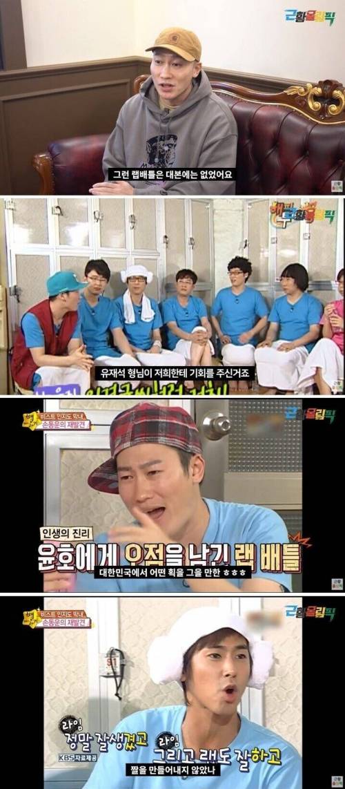 지금까지 유노윤호가 지은 죄들.....jpg