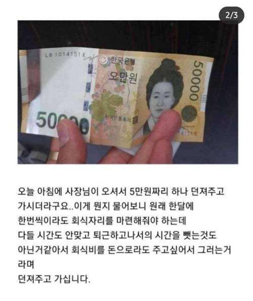 가족같은 회사.jpg