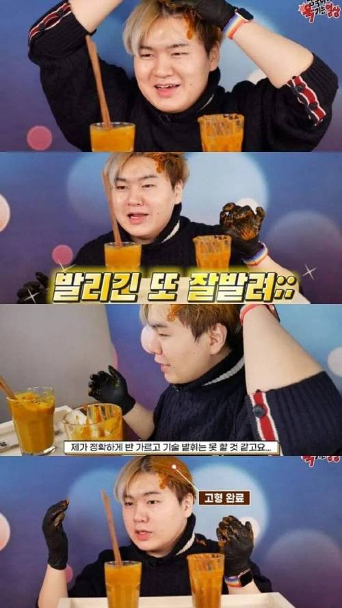 [스압] 카레로 염색이 가능할까?...jpg