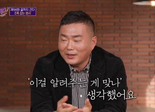 [스압] 13년만에 범인이 잡혔다는 소식을 들은 피해자.jpg