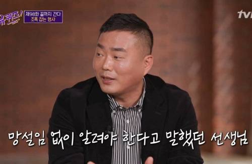 [스압] 13년만에 범인이 잡혔다는 소식을 들은 피해자.jpg