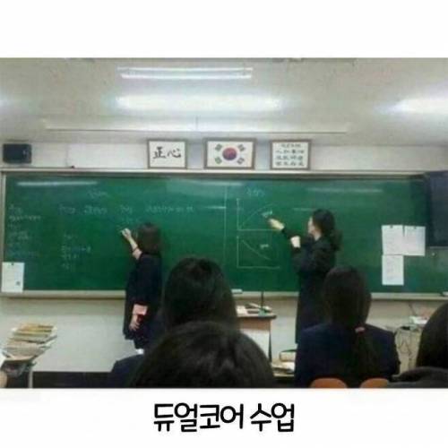 만우절 선생님들의 역습.jpg