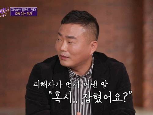 [스압] 13년만에 범인이 잡혔다는 소식을 들은 피해자.jpg