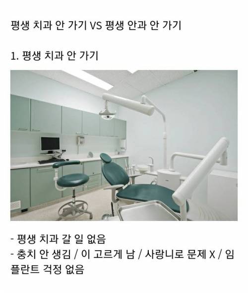 극강의 난이도를 가진 밸런스게임
