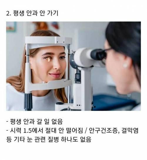 극강의 난이도를 가진 밸런스게임