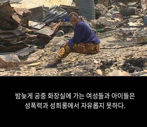 [스압] 작은 봉지 화장실로 세상을 바꾼 '피푸'