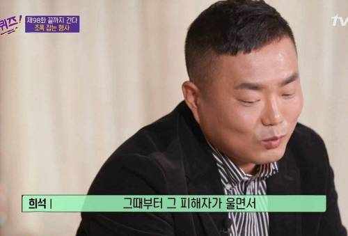 [스압] 13년만에 범인이 잡혔다는 소식을 들은 피해자.jpg