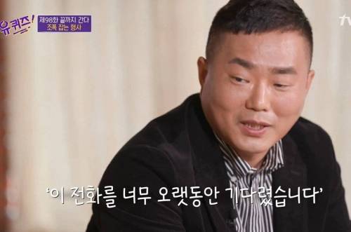 [스압] 13년만에 범인이 잡혔다는 소식을 들은 피해자.jpg