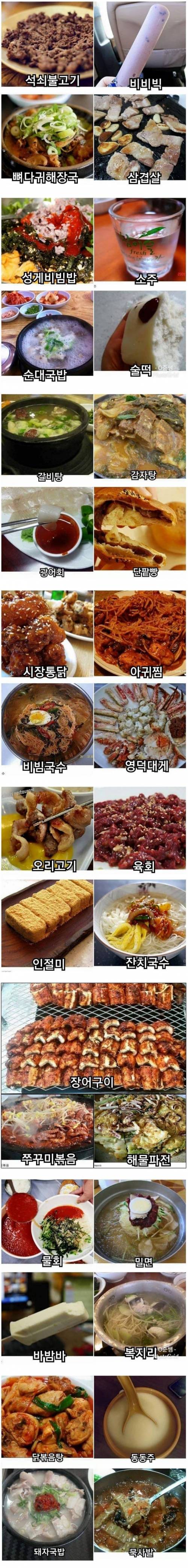 나이가 들수록 더 맛있는 음식.jpg