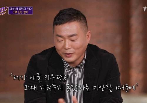 [스압] 13년만에 범인이 잡혔다는 소식을 들은 피해자.jpg