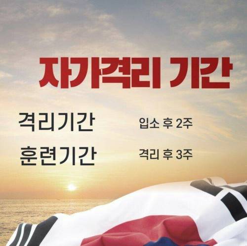 육군훈련소 근황.jpg
