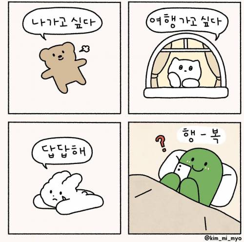 내성적인 사람 유형 특징.jpg