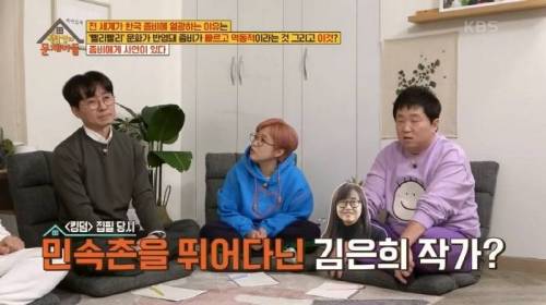 킹덤 쓰려고 대동여지도까지 찾아 본 김은희 작가.jpg