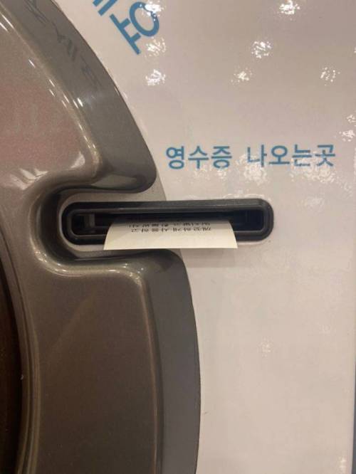 공병 무인 회수기.jpg