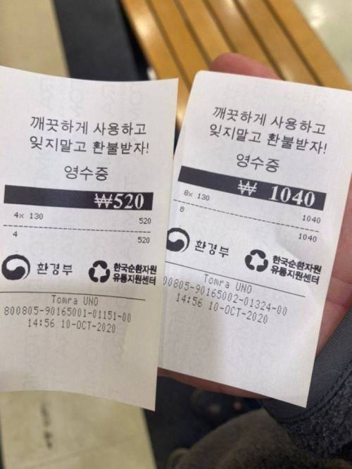 공병 무인 회수기.jpg