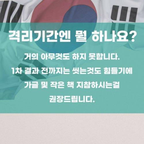 육군훈련소 근황.jpg