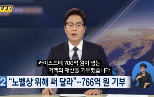 연예인들이 돈을 얼마나 벌겠어.mp4