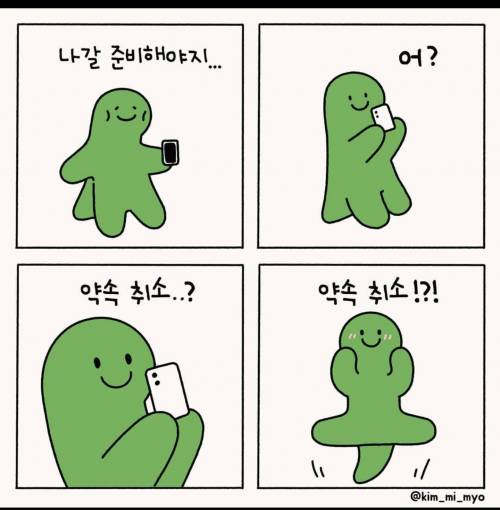 내성적인 사람 유형 특징.jpg
