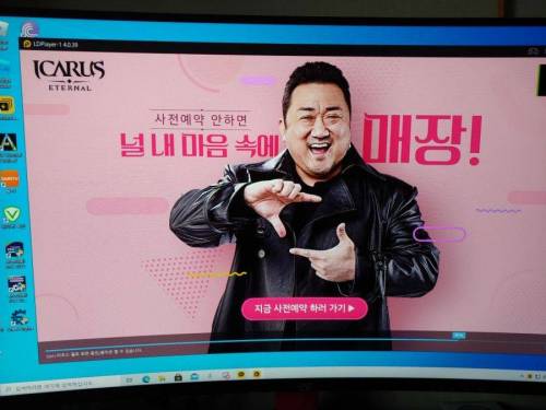 널 내 마음 속에....