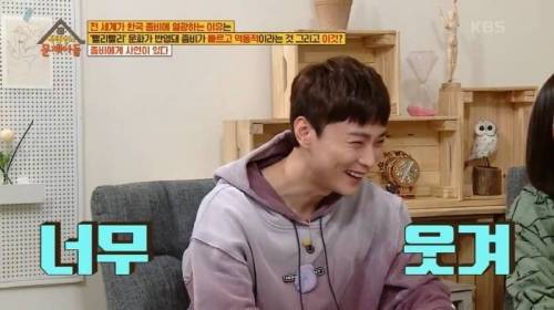 킹덤 쓰려고 대동여지도까지 찾아 본 김은희 작가.jpg