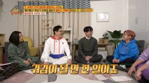 킹덤 쓰려고 대동여지도까지 찾아 본 김은희 작가.jpg