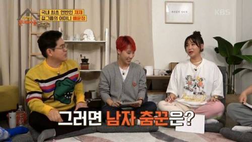 안무가 배윤정이 꼽은 한국 가요사 통틀어서 최고의 춤꾼들.jpg