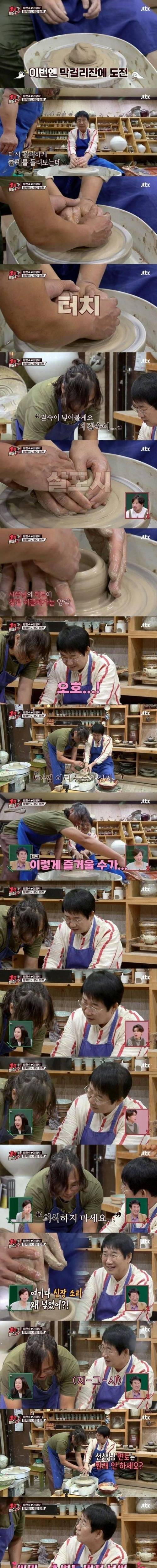 [스압] 방송국놈들한테 악마의 편집당한 최양락.jpg