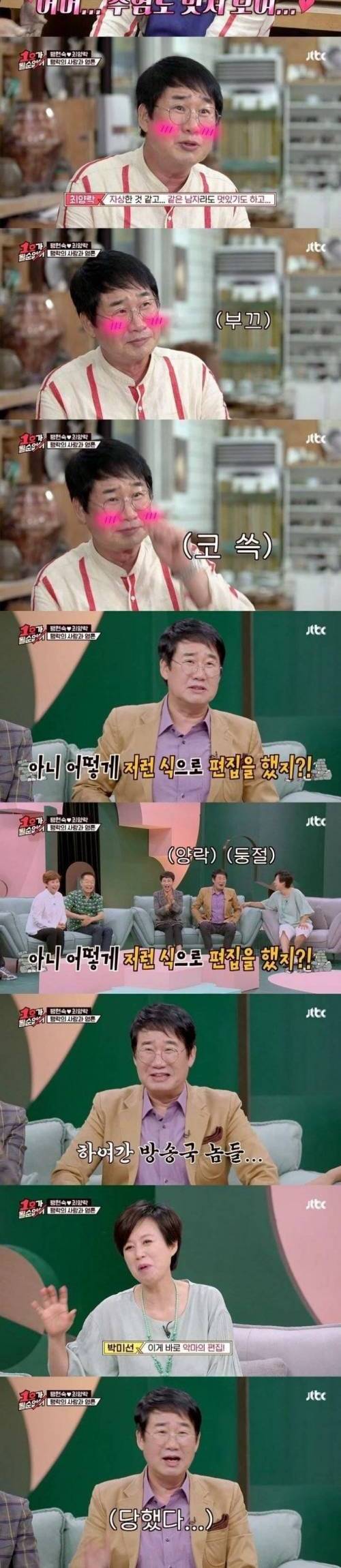 [스압] 방송국놈들한테 악마의 편집당한 최양락.jpg