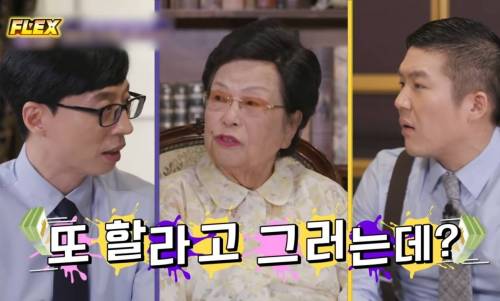 연예인들이 돈을 얼마나 벌겠어.mp4