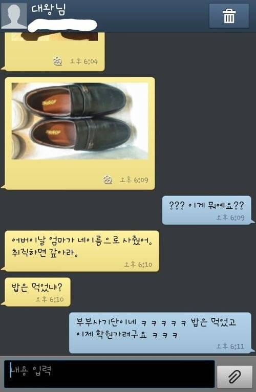 어버이날 선물.jpg