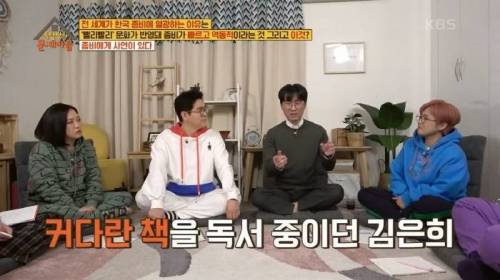 킹덤 쓰려고 대동여지도까지 찾아 본 김은희 작가.jpg