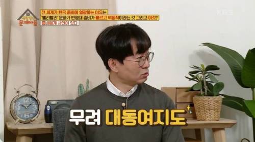 킹덤 쓰려고 대동여지도까지 찾아 본 김은희 작가.jpg