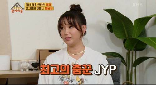 안무가 배윤정이 꼽은 한국 가요사 통틀어서 최고의 춤꾼들.jpg