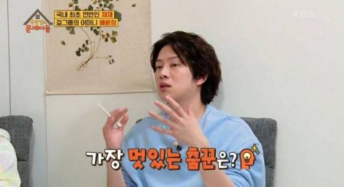 안무가 배윤정이 꼽은 한국 가요사 통틀어서 최고의 춤꾼들.jpg