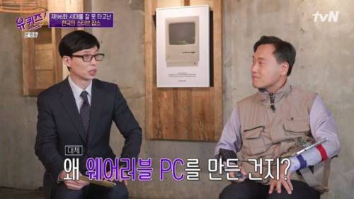 [스압] 시대를 잘 못 타고난 한국의 스티브 잡스.jpg