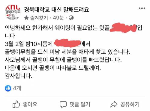 남자손님 특징.jpg