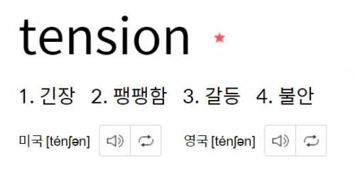 한국인들이 잘못 따라쓰는 엉뚱한 일본식 영어