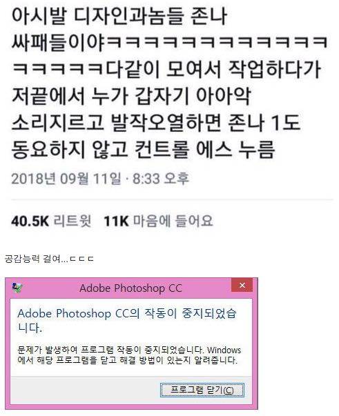 디자인 전공자의 문제점.jpg