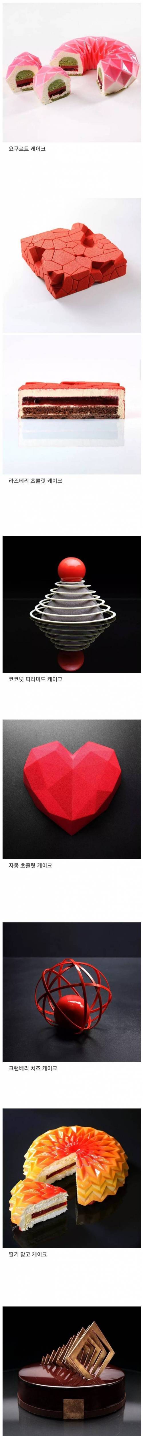 [스압] 건축가 출신이 만들었다는 케이크들
